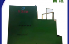 為什麼一體化淨水設備工作效率會不高？原因是什麼？