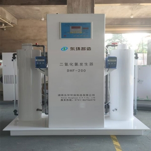 200g二氧化氯發生器 客戶定製款