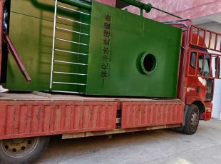 一體化淨水設備裝車發往永州